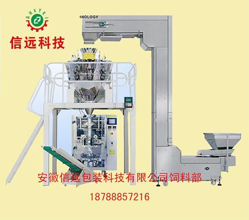 安徽信遠***新科技創(chuàng)新的土壤修復劑生產線設備